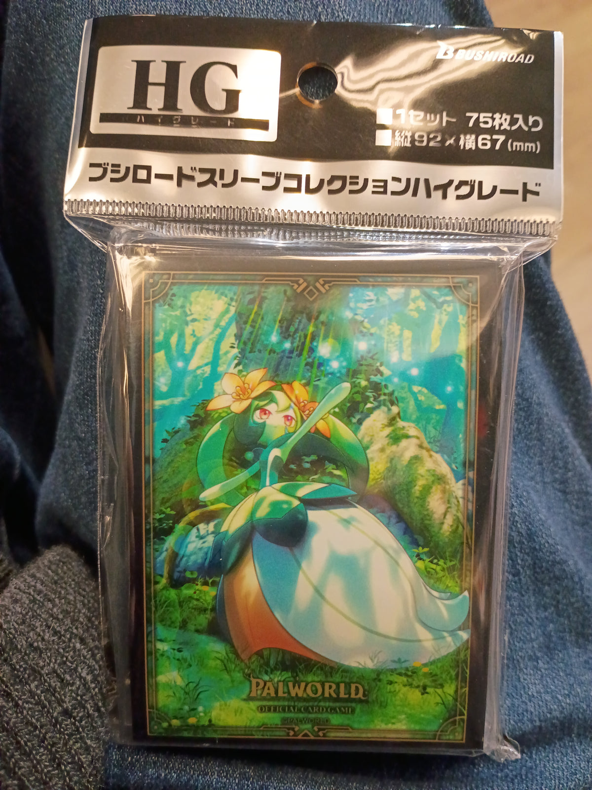 HG Palworld TCG Lyleen Art sleeves