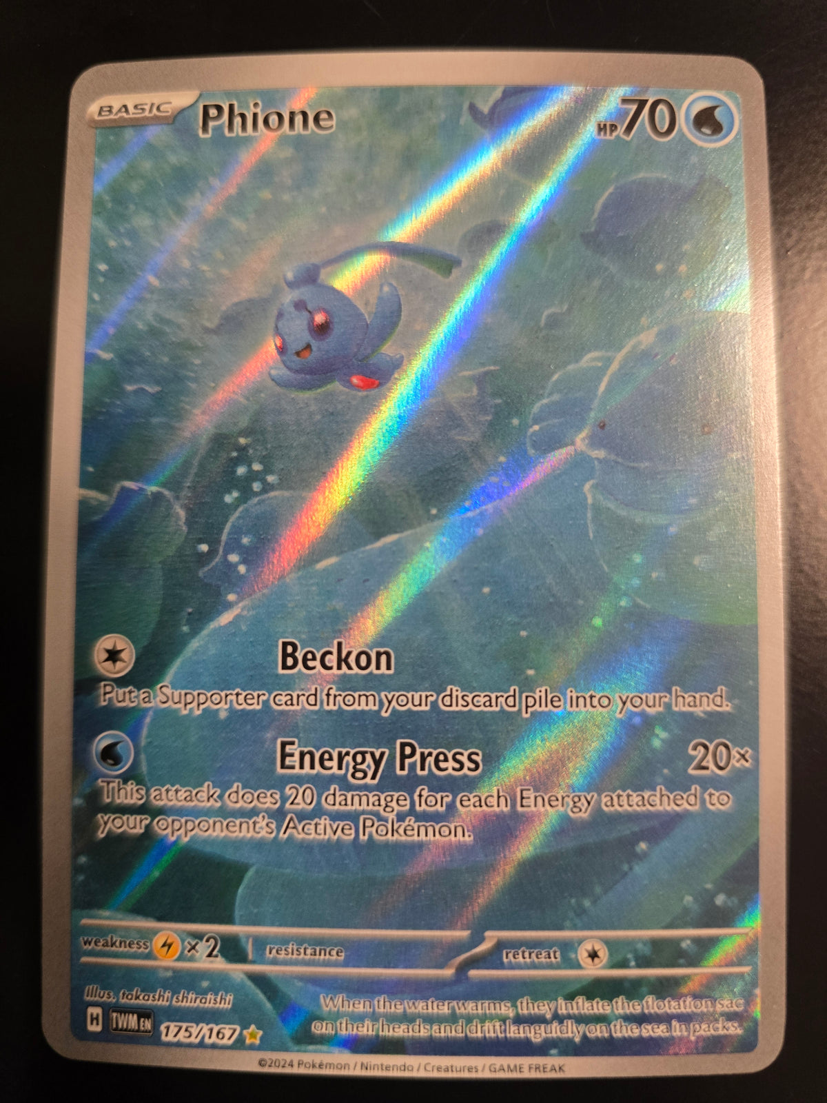 Phione 175/167 Holofoil NM