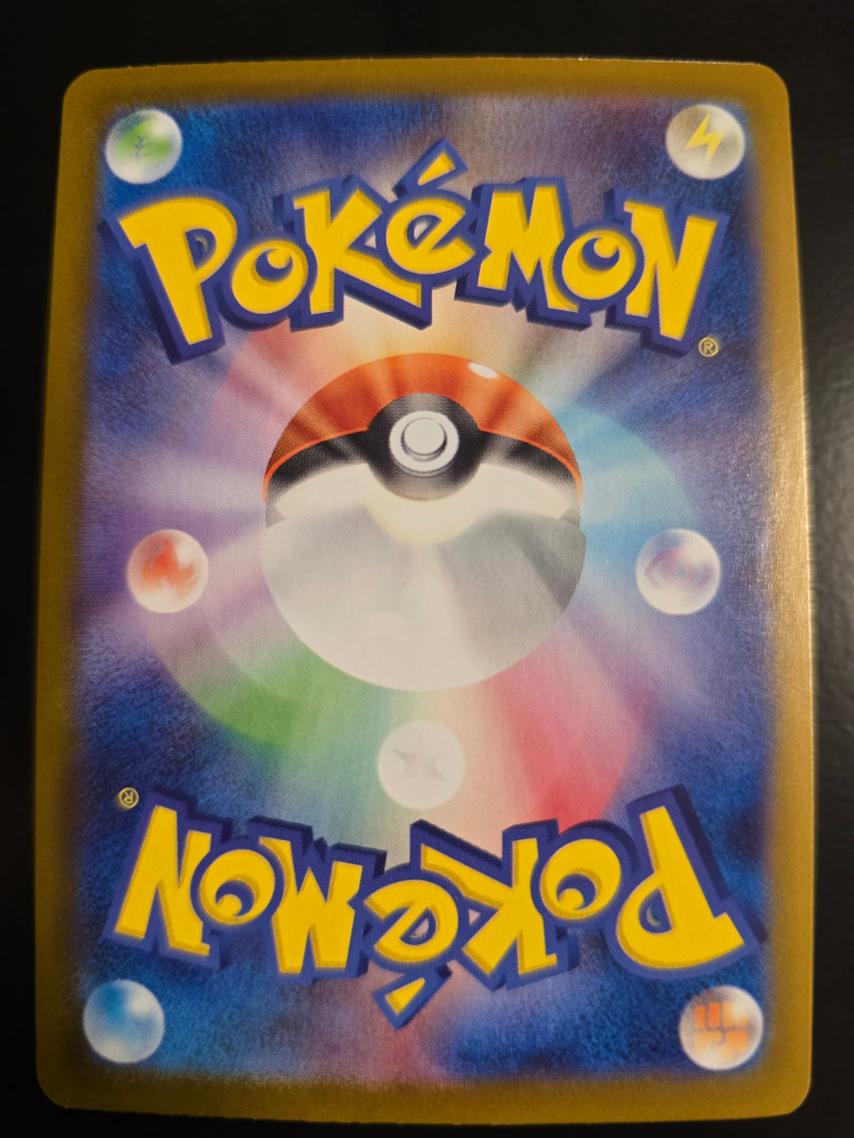 Pikachu Ex (Japanese) 236/187 Holofoil NM